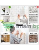 Самозалепващ 3D тухлен тапет бял цвят
